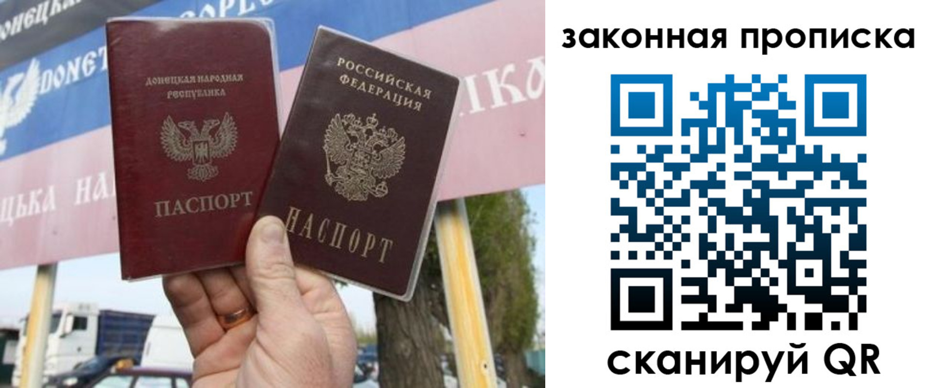 миграционный учет в Красноярске
